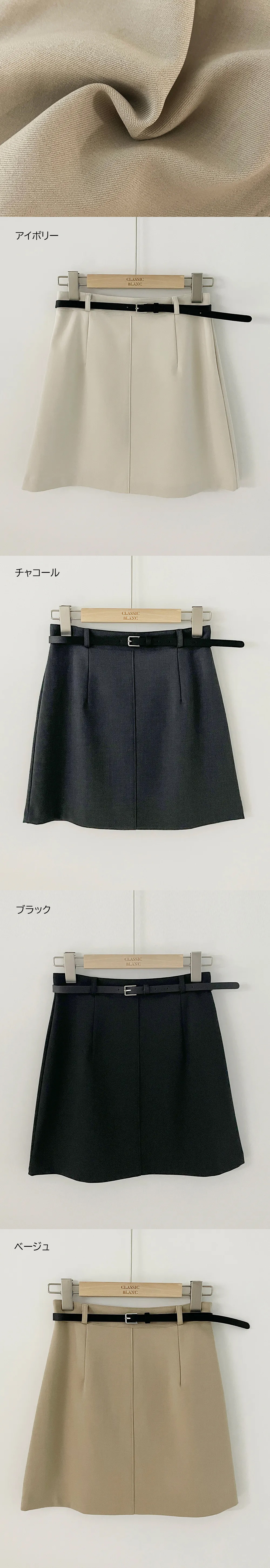 ベルト付台形ミニスカート | 詳細画像13