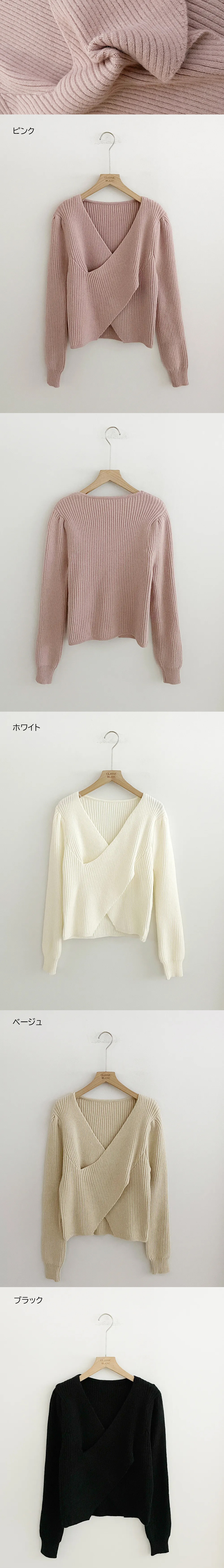 カシュクールVネックリブニット | 詳細画像12