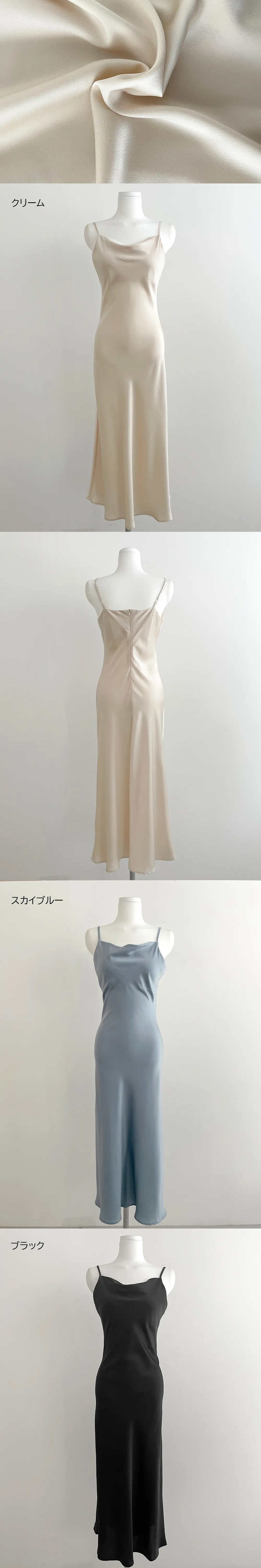 サテンマーメイドキャミワンピース | 詳細画像13