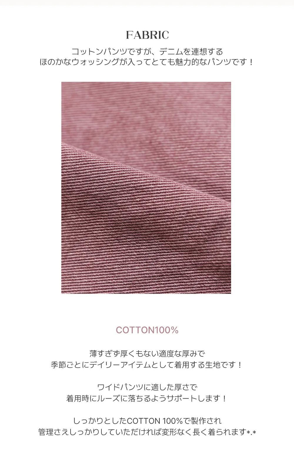 2TYPEカーゴワイドパンツ | 詳細画像19