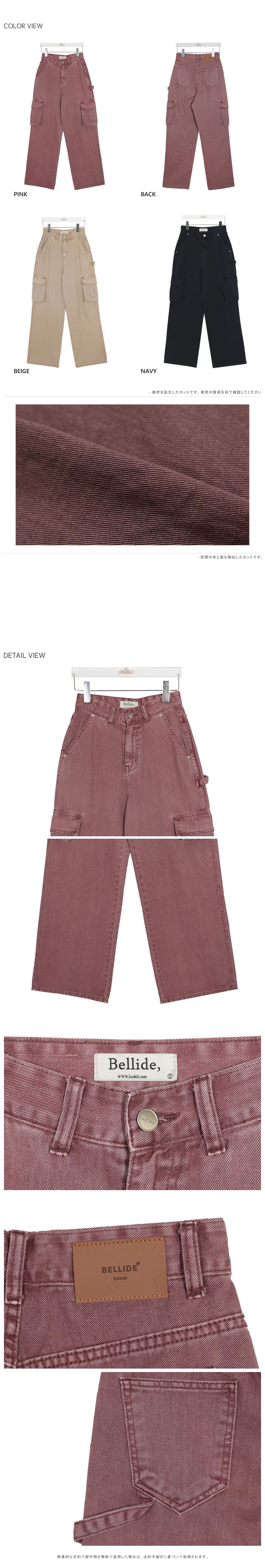 2TYPEカーゴワイドパンツ | 詳細画像22