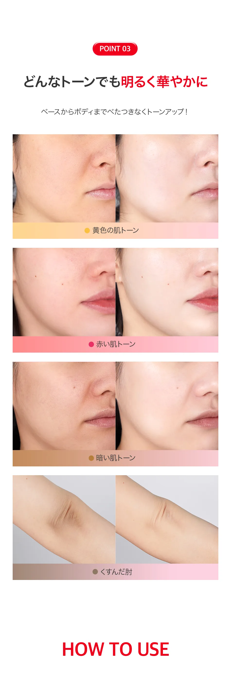 [コリンコ] ワンミニッツトーンアップセラム SPF30 PA+++ 50ml | 詳細画像9