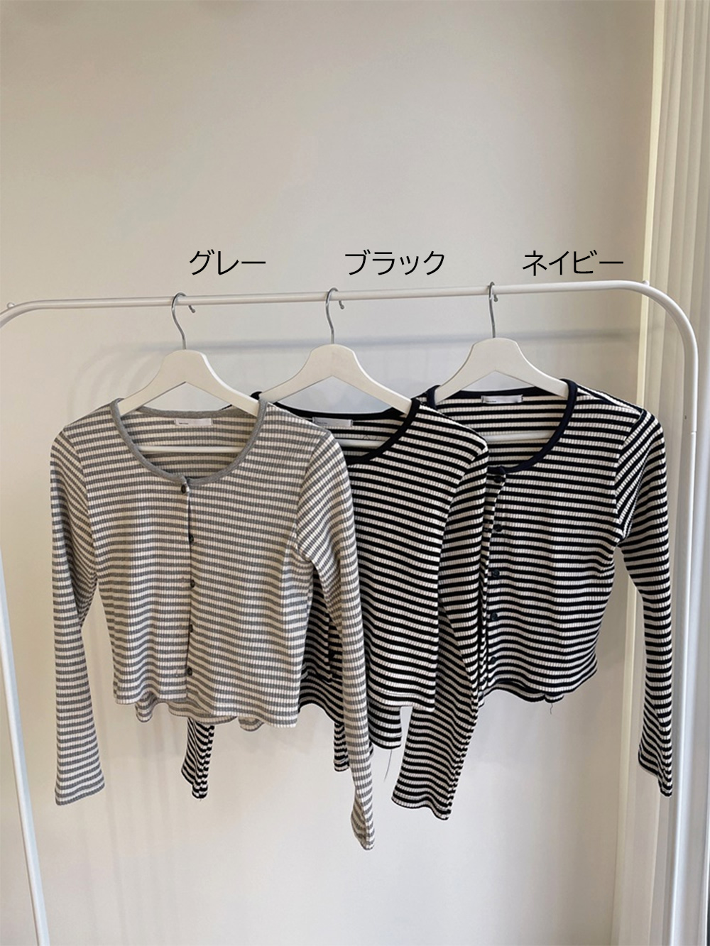 ボーダーキャミソール&カーディガンSET | 詳細画像13