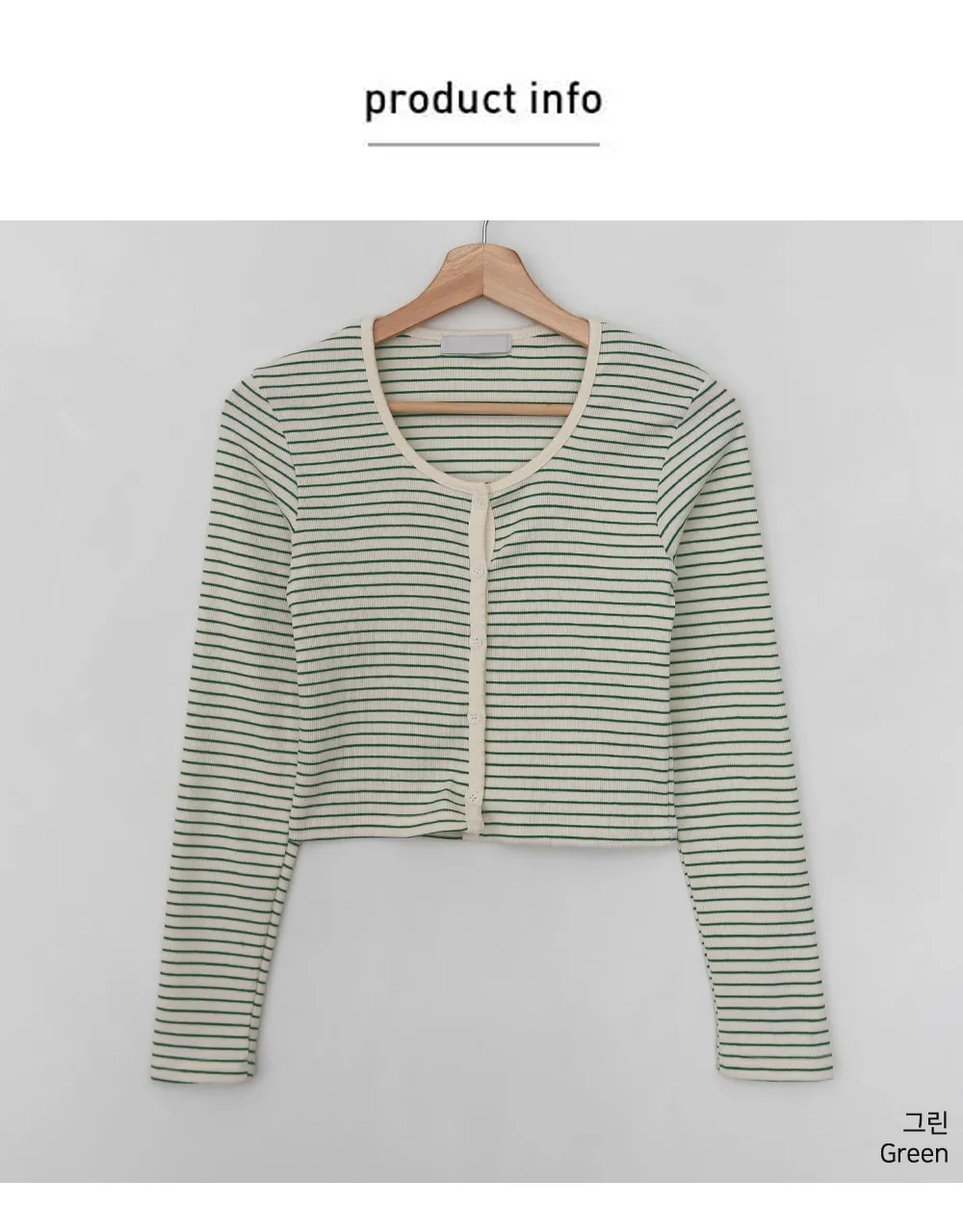 ボーダーリブカーディガン | 詳細画像18