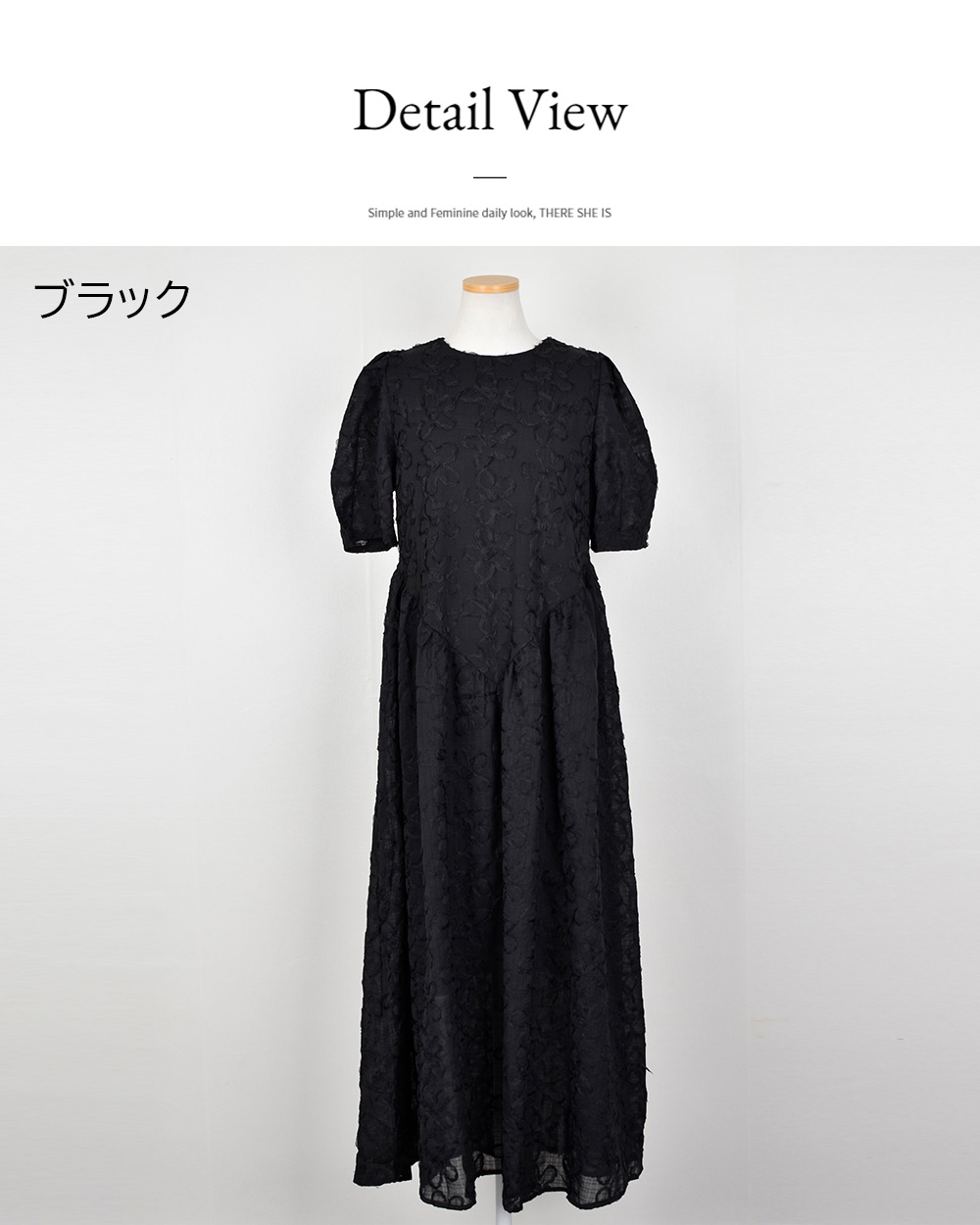 フラワーエンボスパフ半袖ワンピース | 詳細画像16