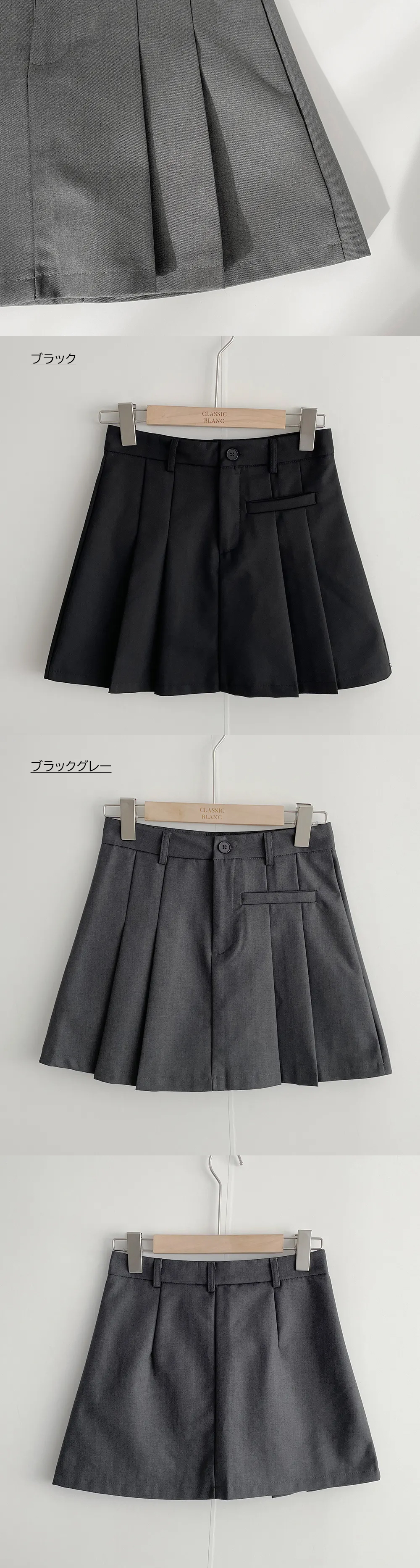 パンツ裏地プリーツミニスカート | 詳細画像13