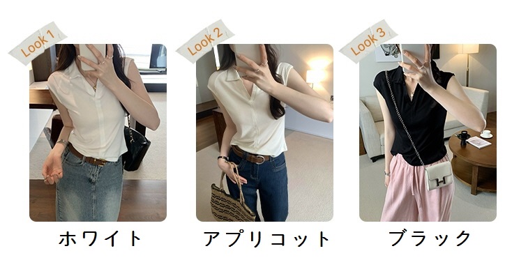 スキッパーフレンチスリーブTシャツ | 詳細画像2