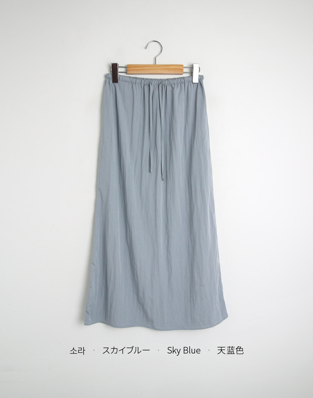 ドロストスリットロングスカート | 詳細画像18