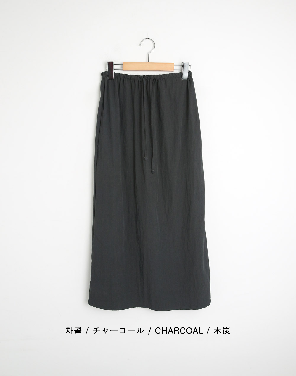 ドロストスリットロングスカート | 詳細画像19