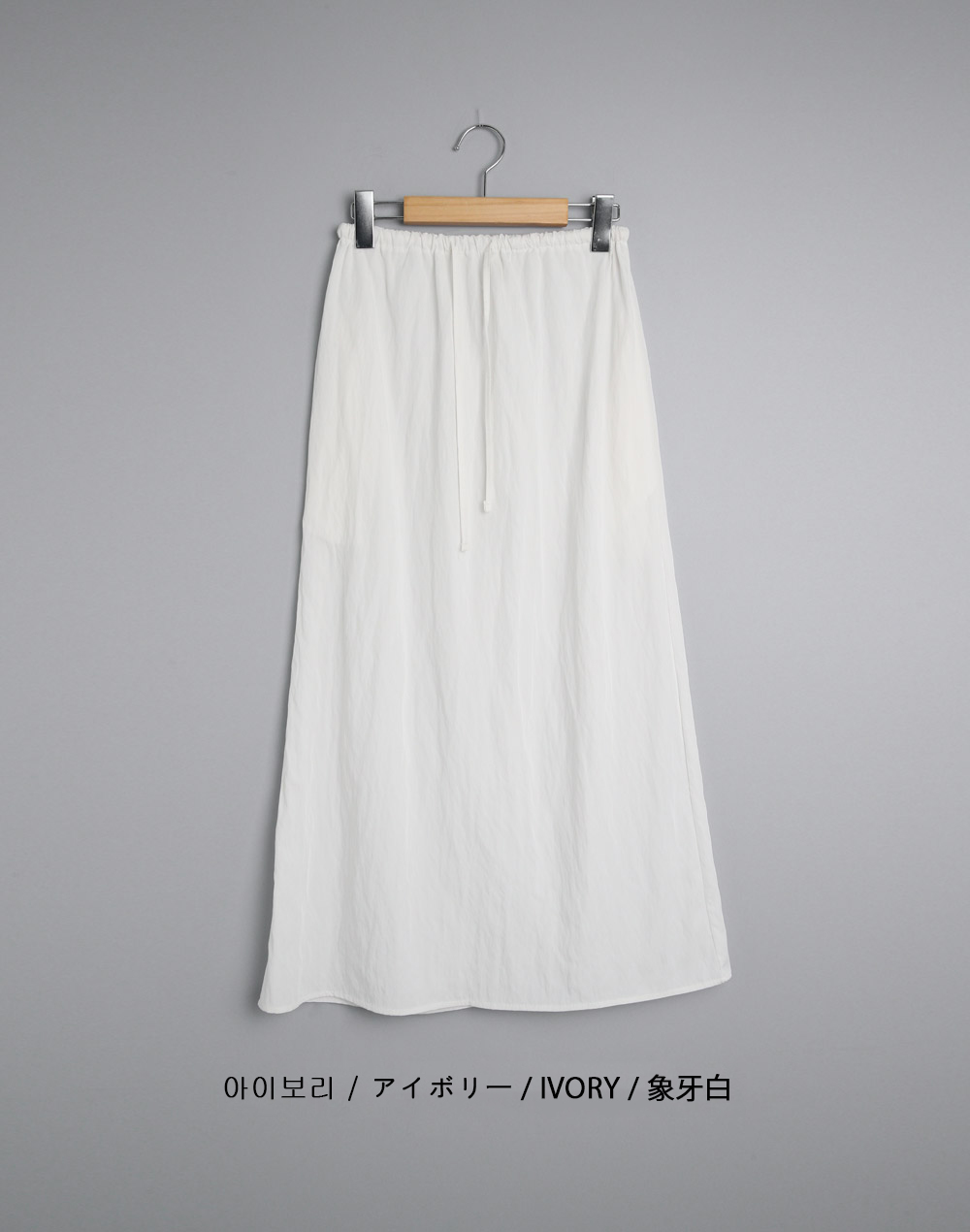 ドロストスリットロングスカート | 詳細画像20