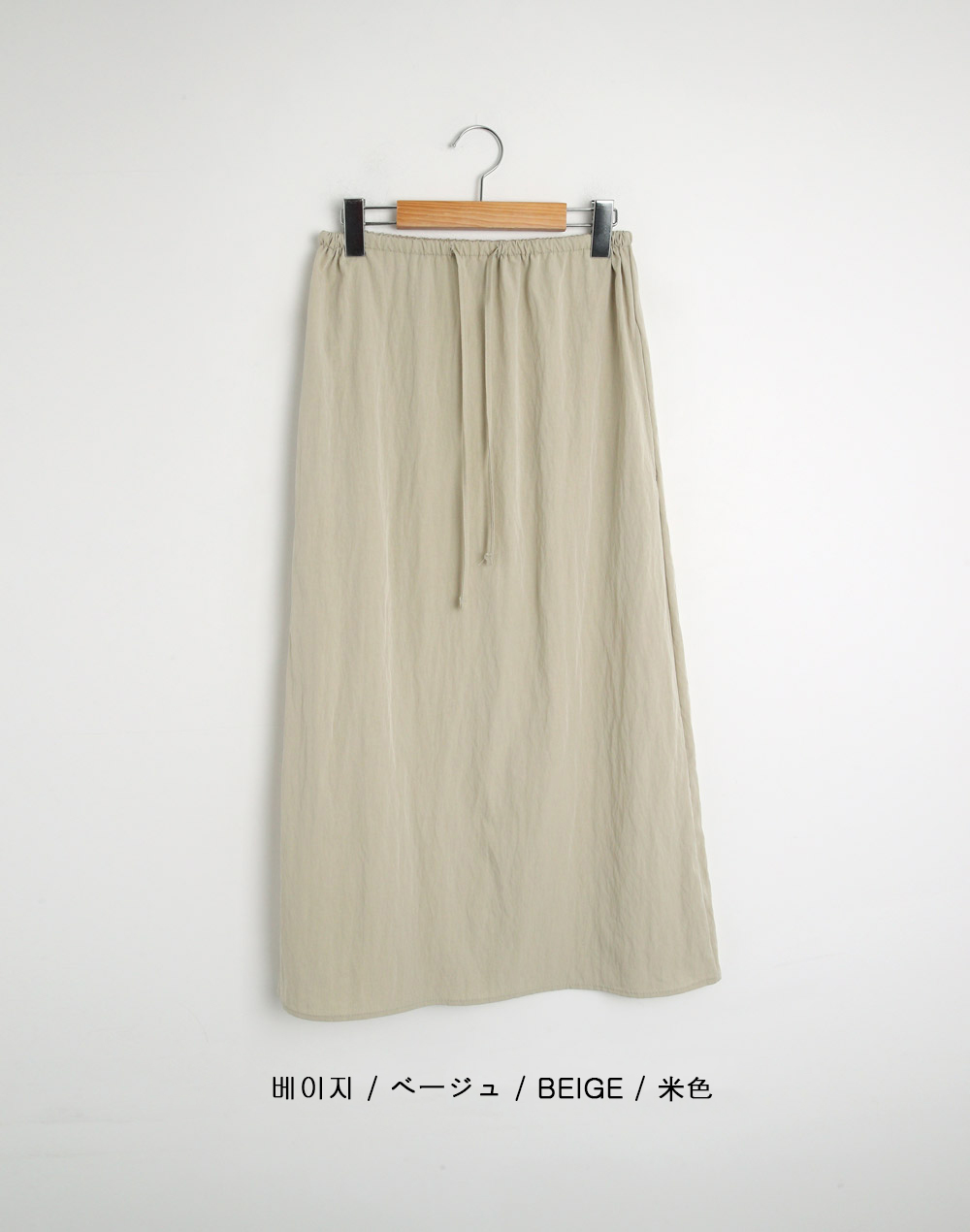 ドロストスリットロングスカート | 詳細画像21