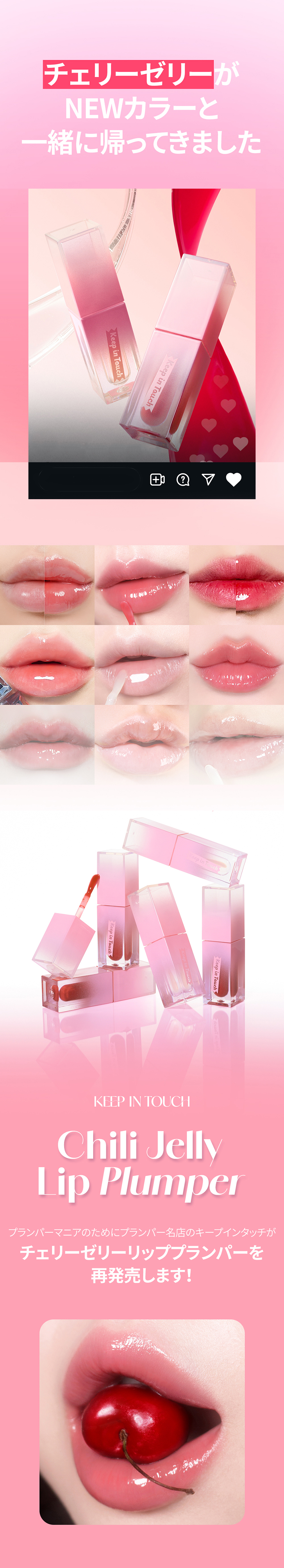 minive フラッフィープラッシュ チェリー SNIDEL BEAUTY】フラッフィー ブラッシュ［01～04］＜2025 AW