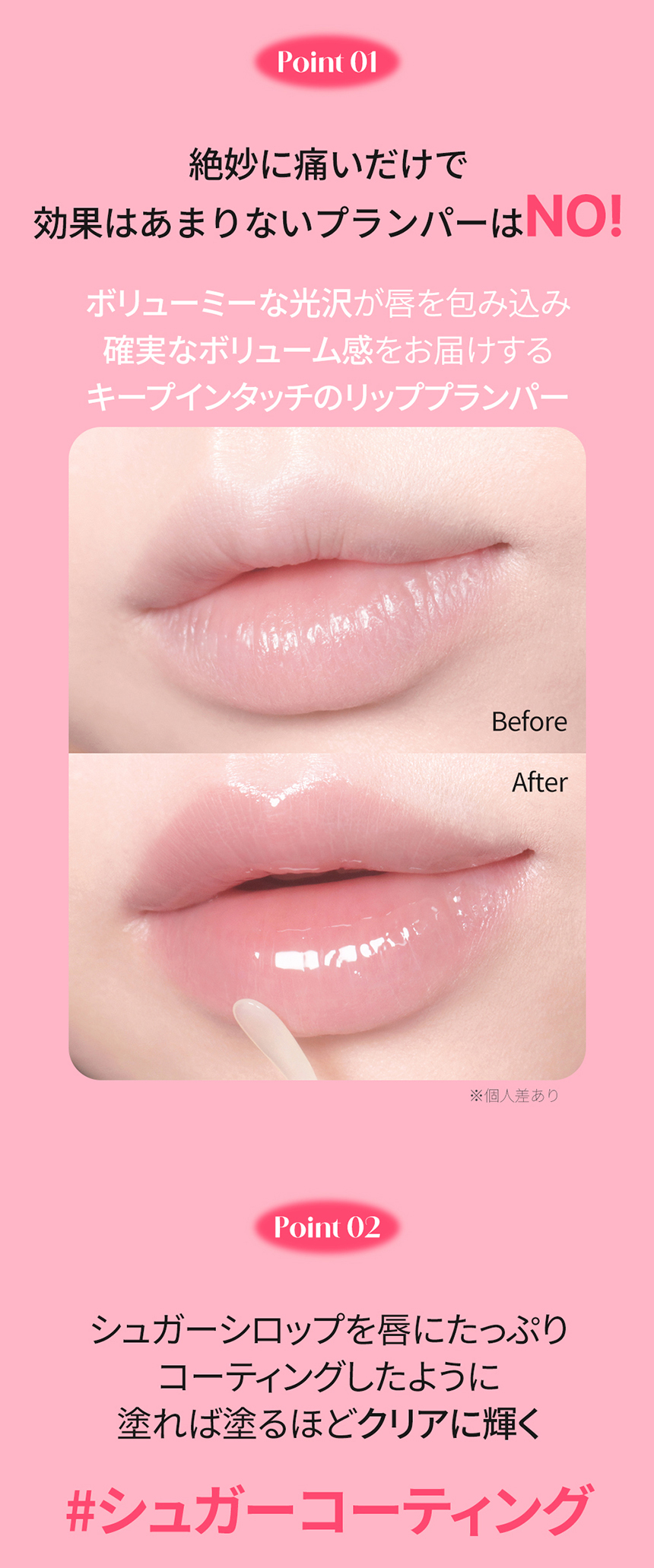 キープインタッチ] チェリーゼリーリッププランパー | 韓国コスメ通販