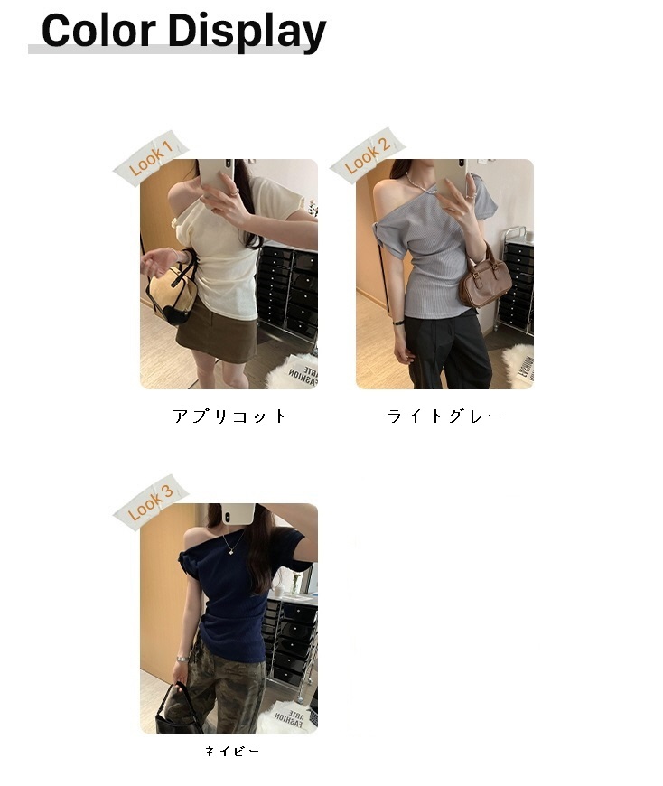 ツイストワンショルフレンチスリーブニット | 詳細画像2