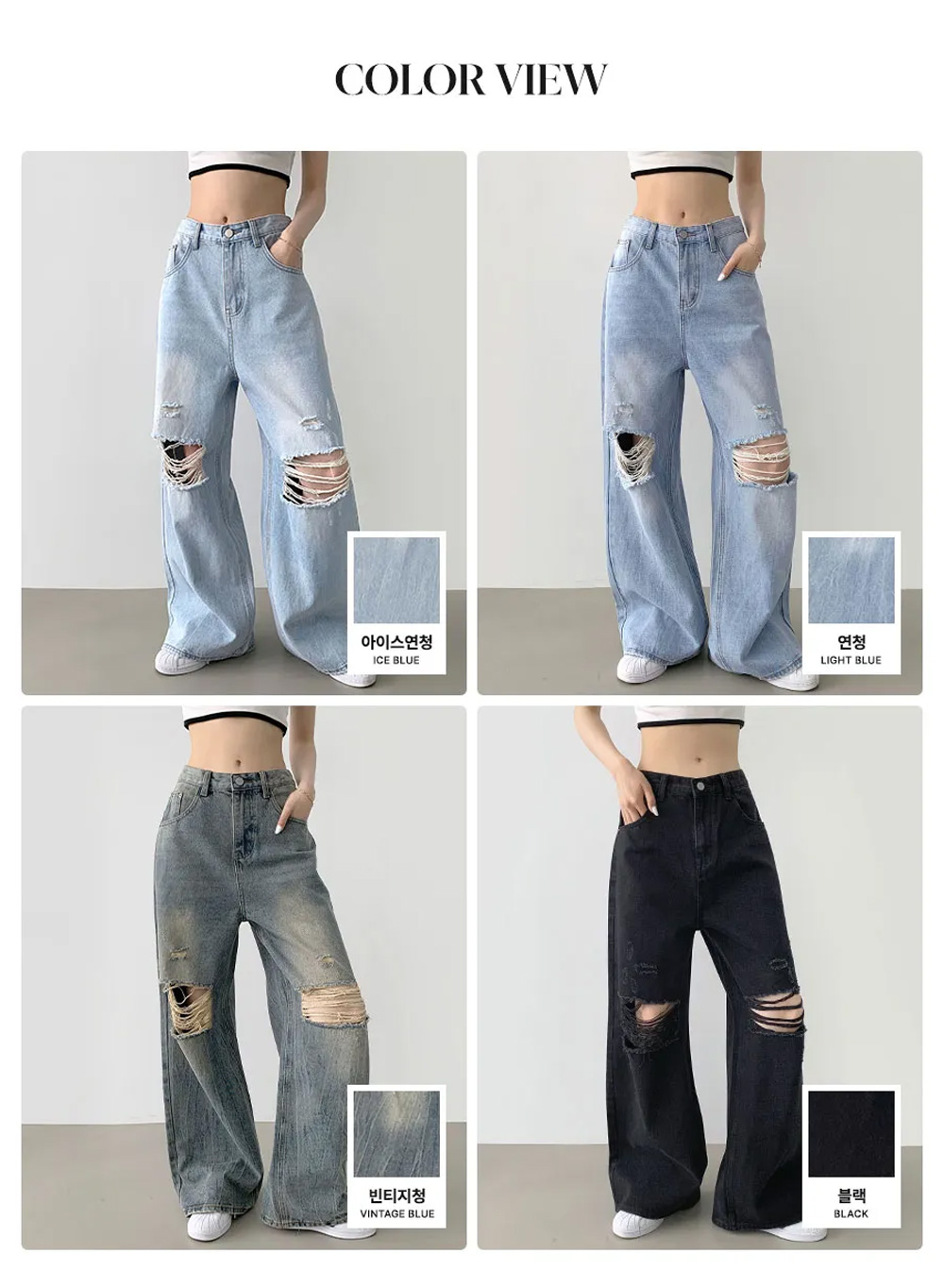 ダメージワイドデニムパンツ | 詳細画像21