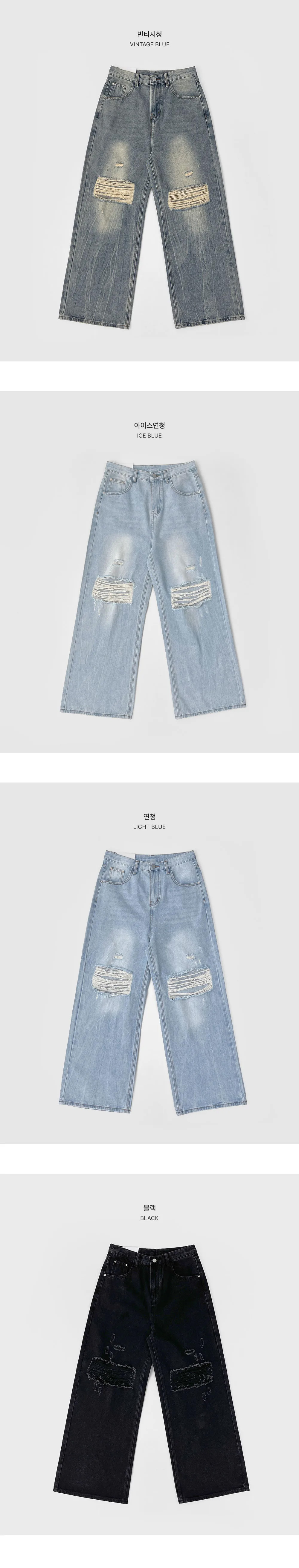 ダメージワイドデニムパンツ | 詳細画像22