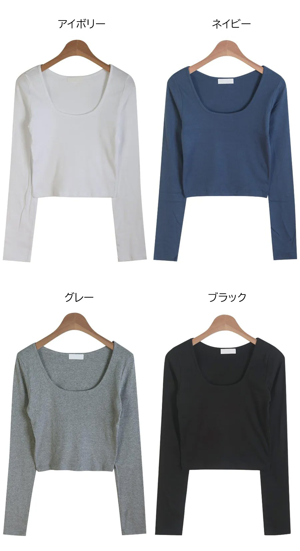 Uネッククロップド長袖Tシャツ | 詳細画像14