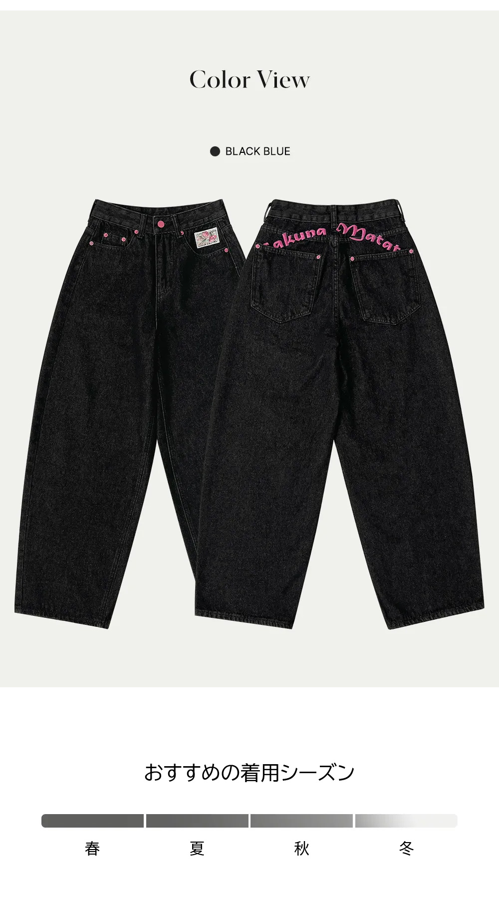 バック刺繍ロゴワイドデニムパンツ | 詳細画像17