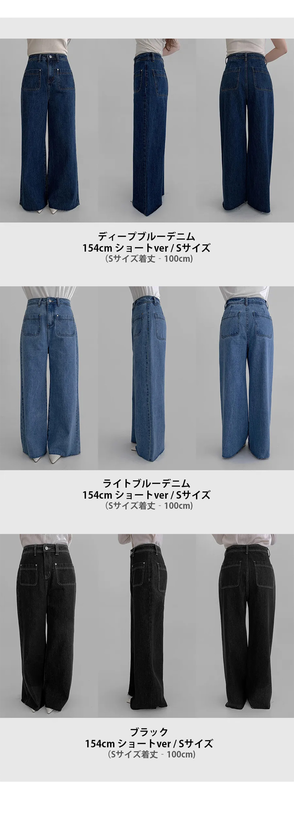 2TYPEカットオフポケットワイドデニムパンツ | 詳細画像13