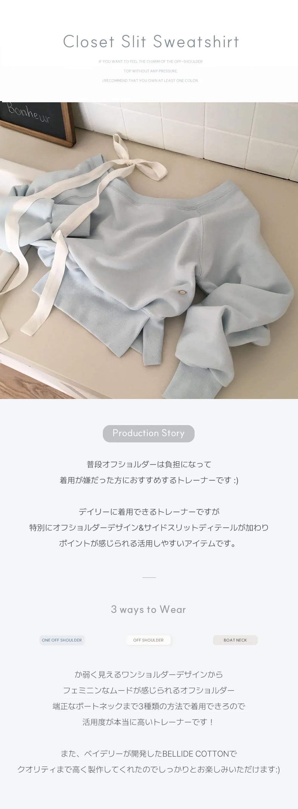 2WAYサイドスリットスウェット | 詳細画像13