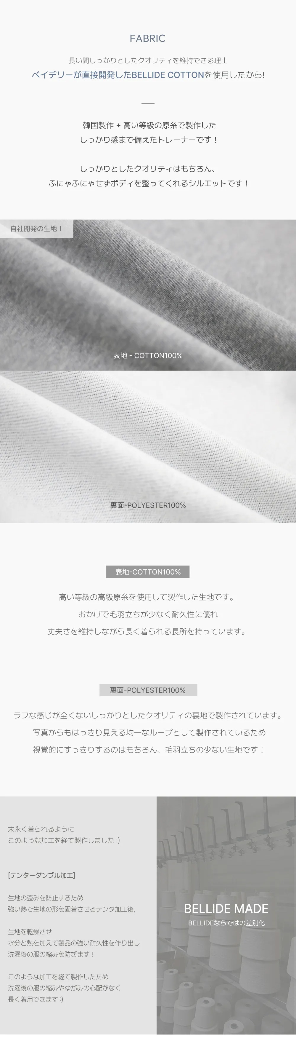 2WAYサイドスリットスウェット | 詳細画像14