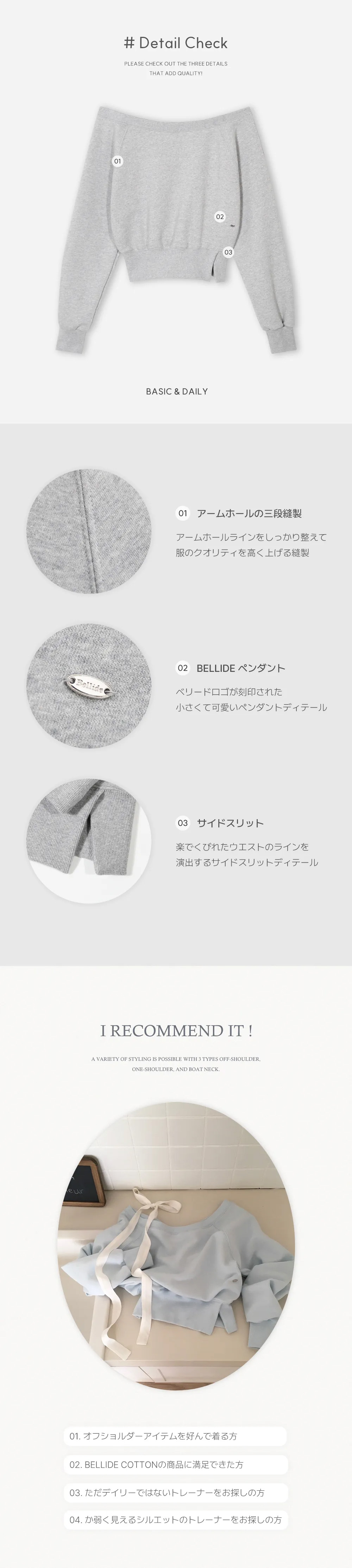 2WAYサイドスリットスウェット | 詳細画像15