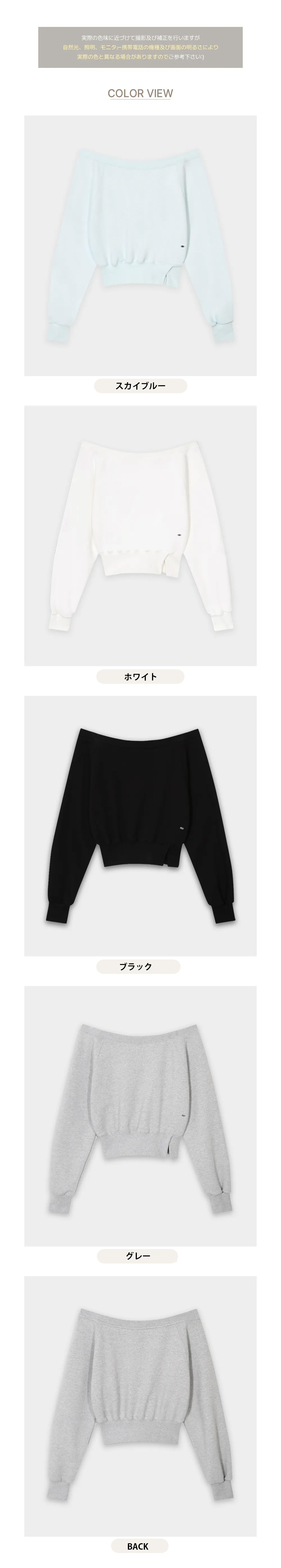 2WAYサイドスリットスウェット | 詳細画像16