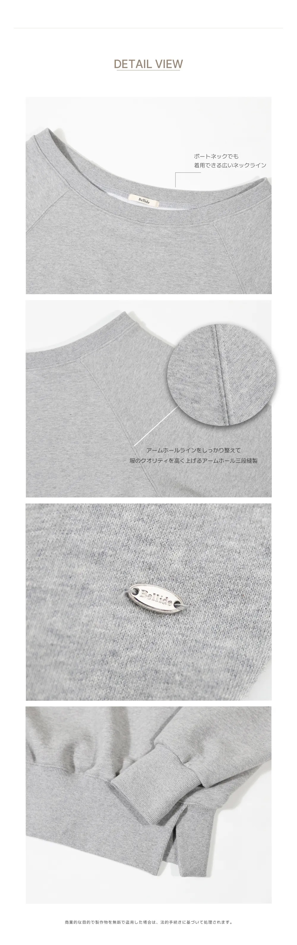 2WAYサイドスリットスウェット | 詳細画像17