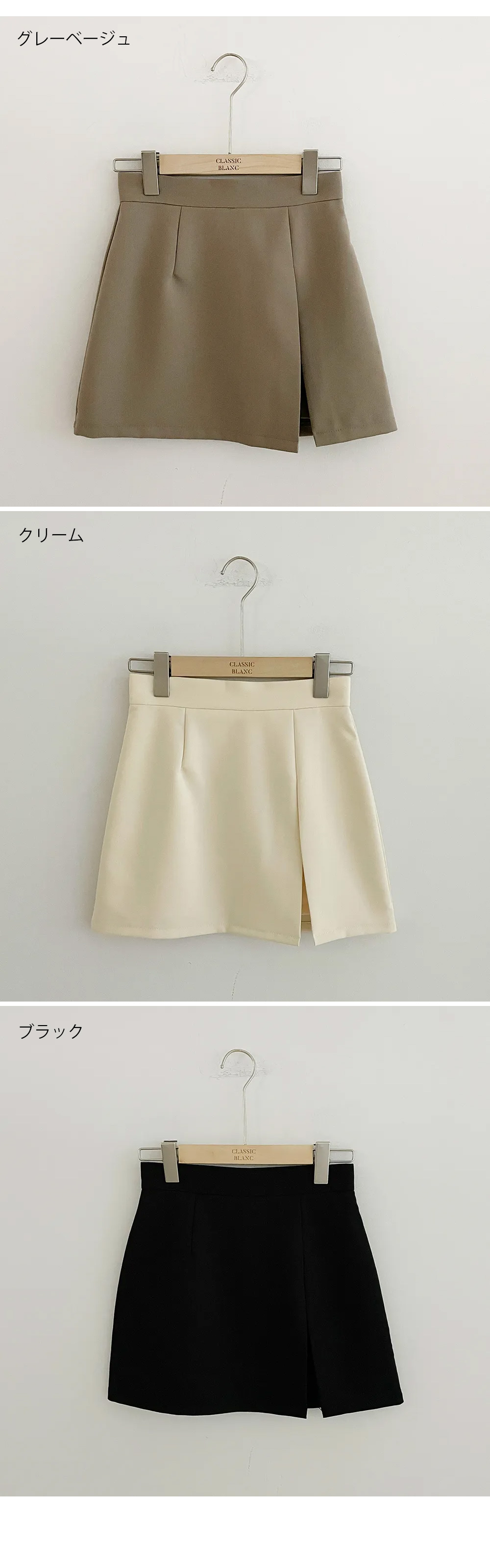 スリットミニスカート | 詳細画像13