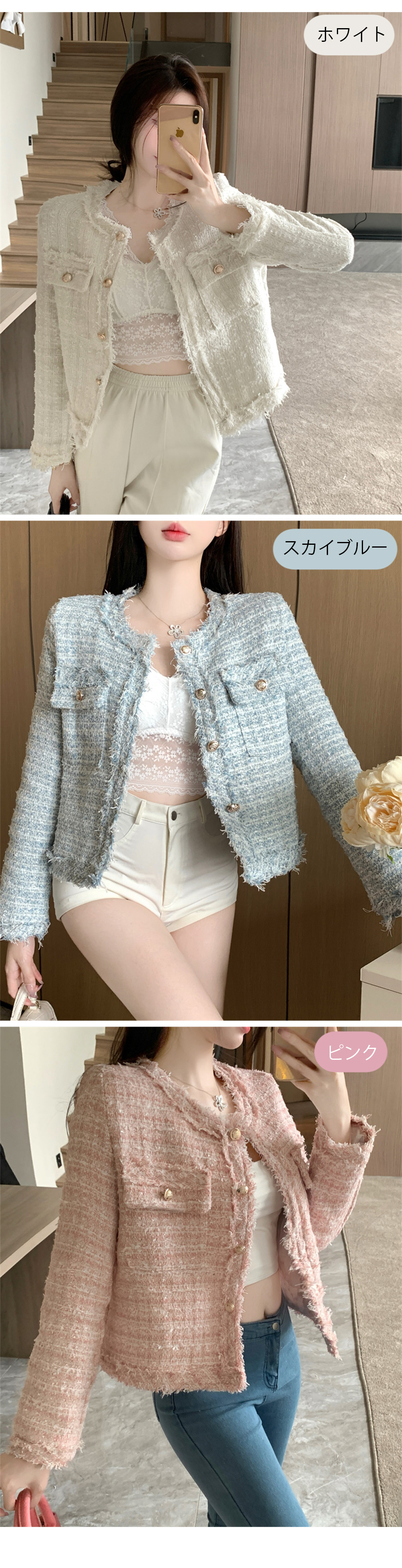 フリンジツイートジャケット | 詳細画像13