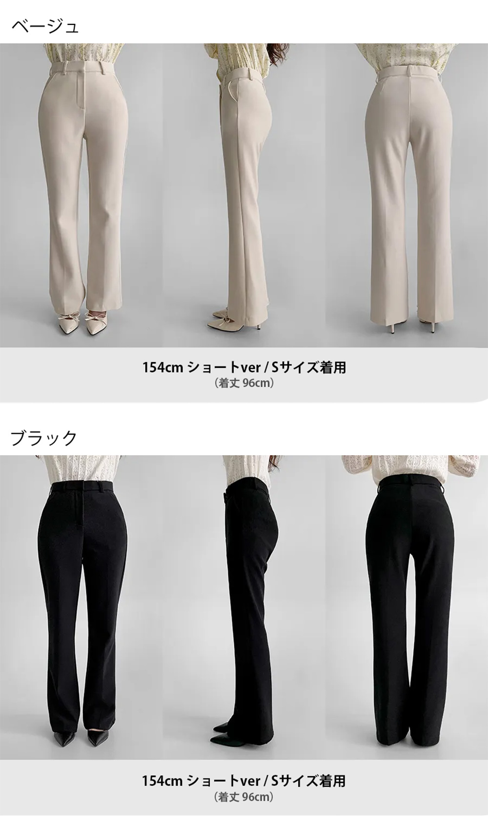 3TYPEシークレットゴムフレアスラックス | 詳細画像14