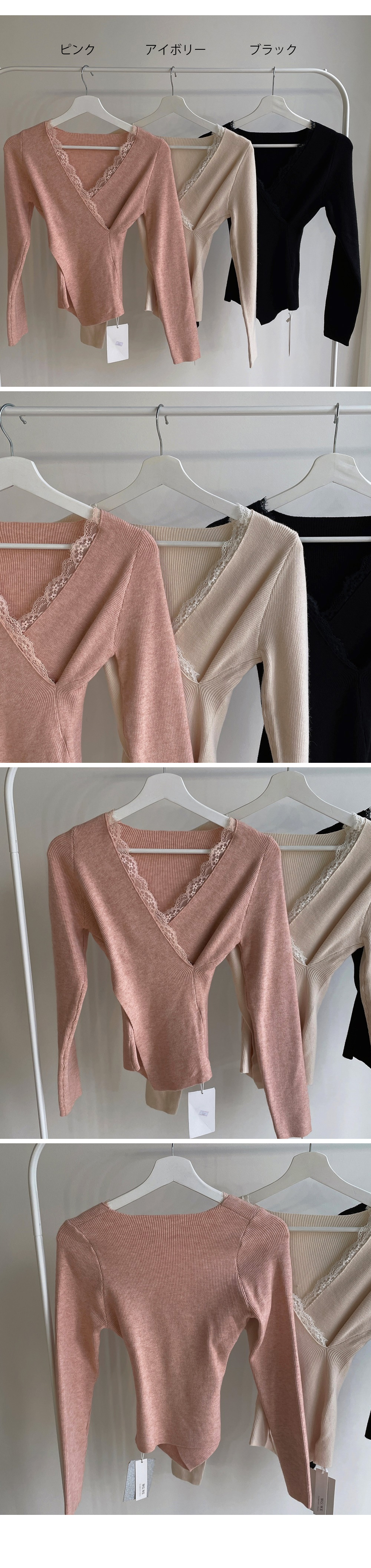 レースクロスニット | 詳細画像13