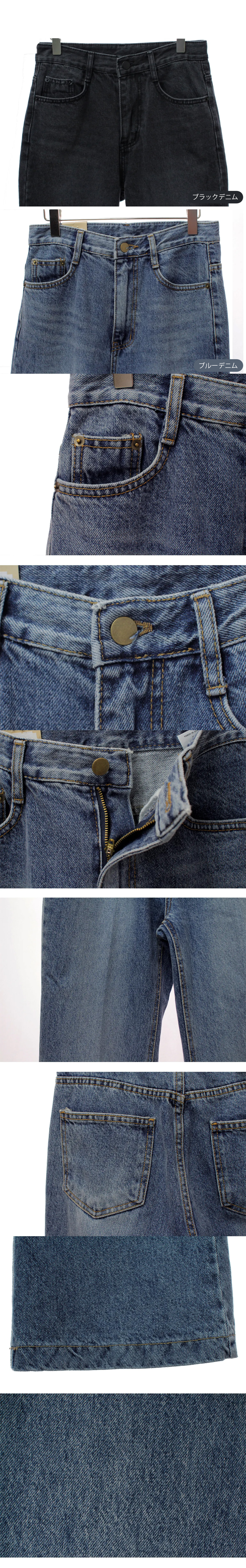 フレアデニムパンツ | 詳細画像14