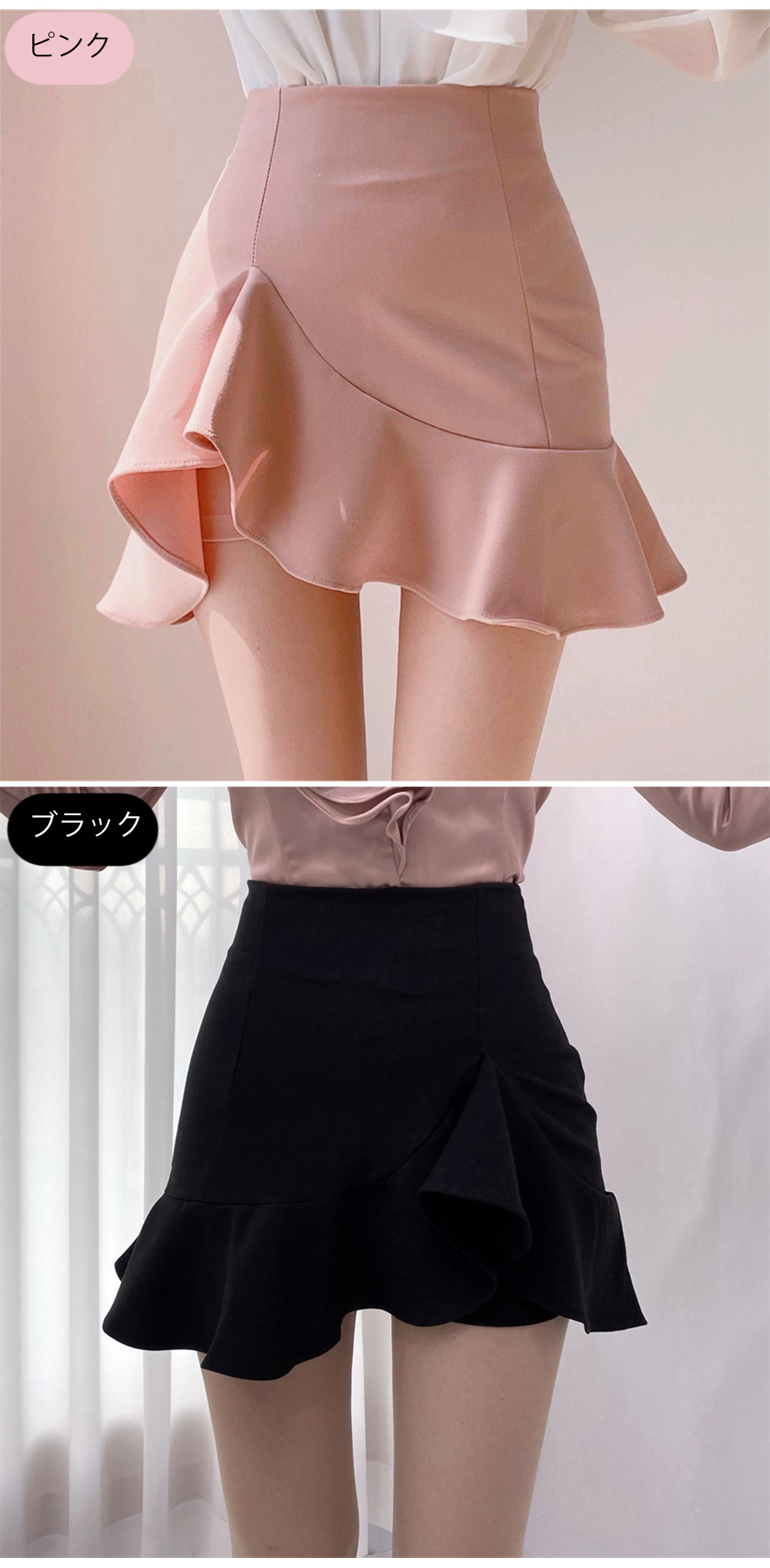 アシメフリルスカートショートパンツ | 詳細画像13