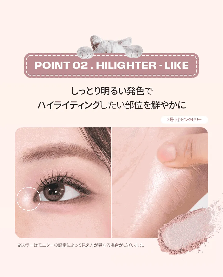 [キルシーブレンディング] チェリーカバーキャットキット | 詳細画像3
