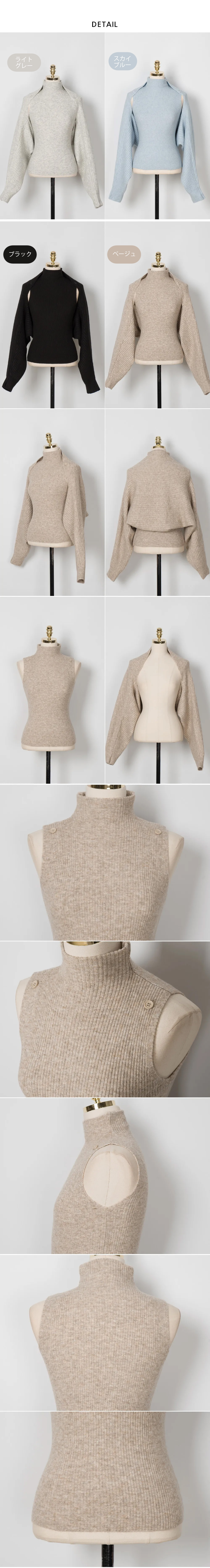 ハイネックニットノースリーブ&ボレロカーディガンSET | 詳細画像14