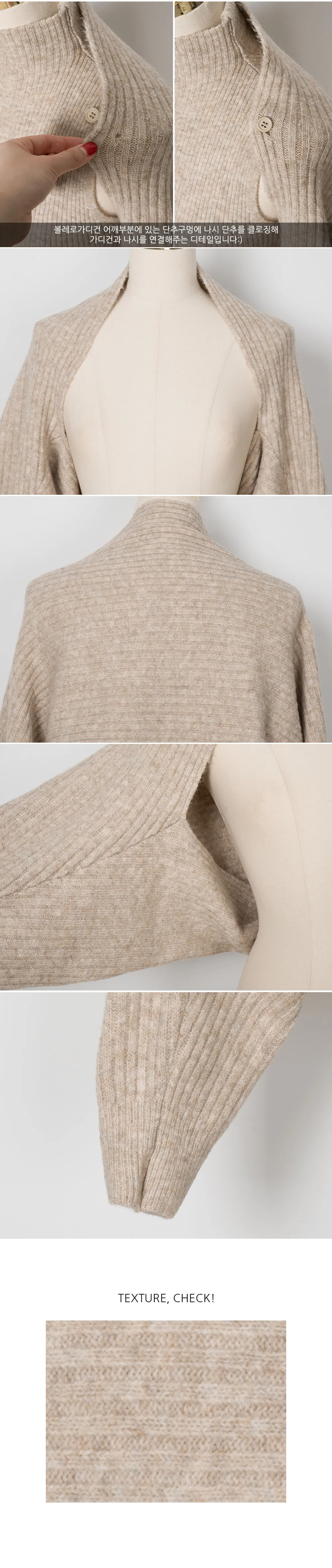 ハイネックニットノースリーブ&ボレロカーディガンSET | 詳細画像15