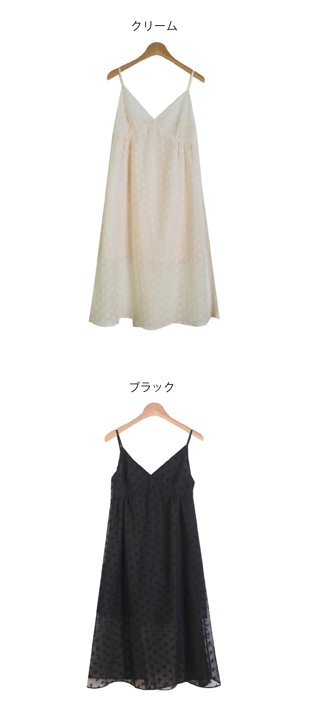 フラワーシアービスチェワンピース | 詳細画像23