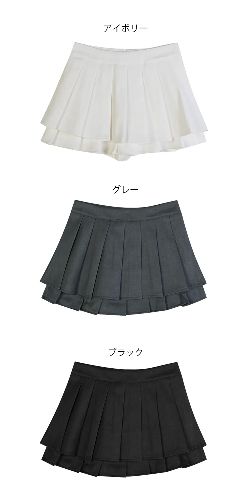 パンツ裏地ダブルプリーツスカート | 詳細画像13