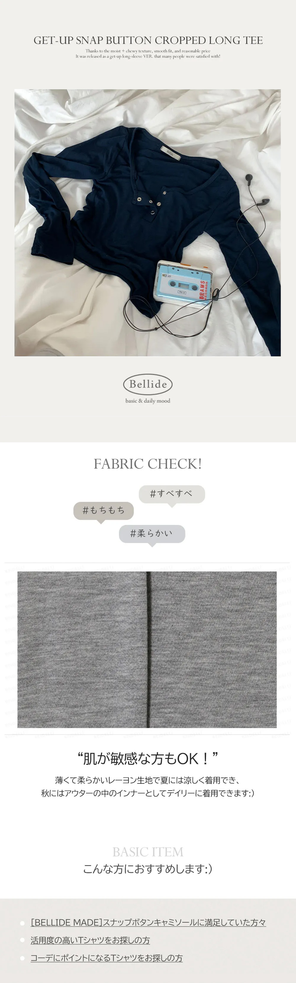 ハーフボタンUネックスリムTシャツ | 詳細画像13