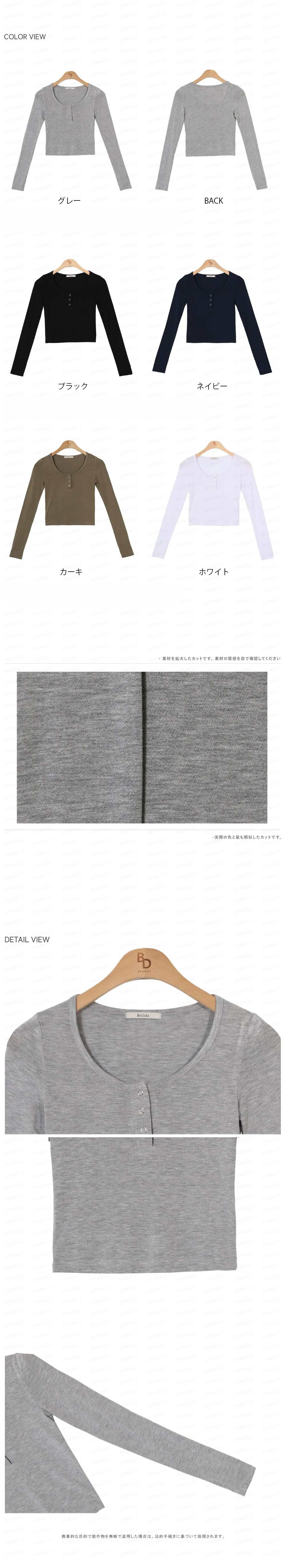 ハーフボタンUネックスリムTシャツ | 詳細画像14