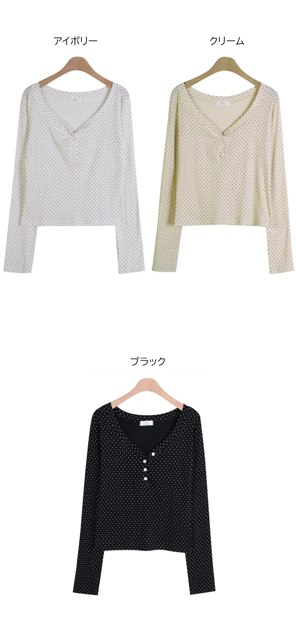 ドットボタンVネックリブ長袖Tシャツ | 詳細画像13