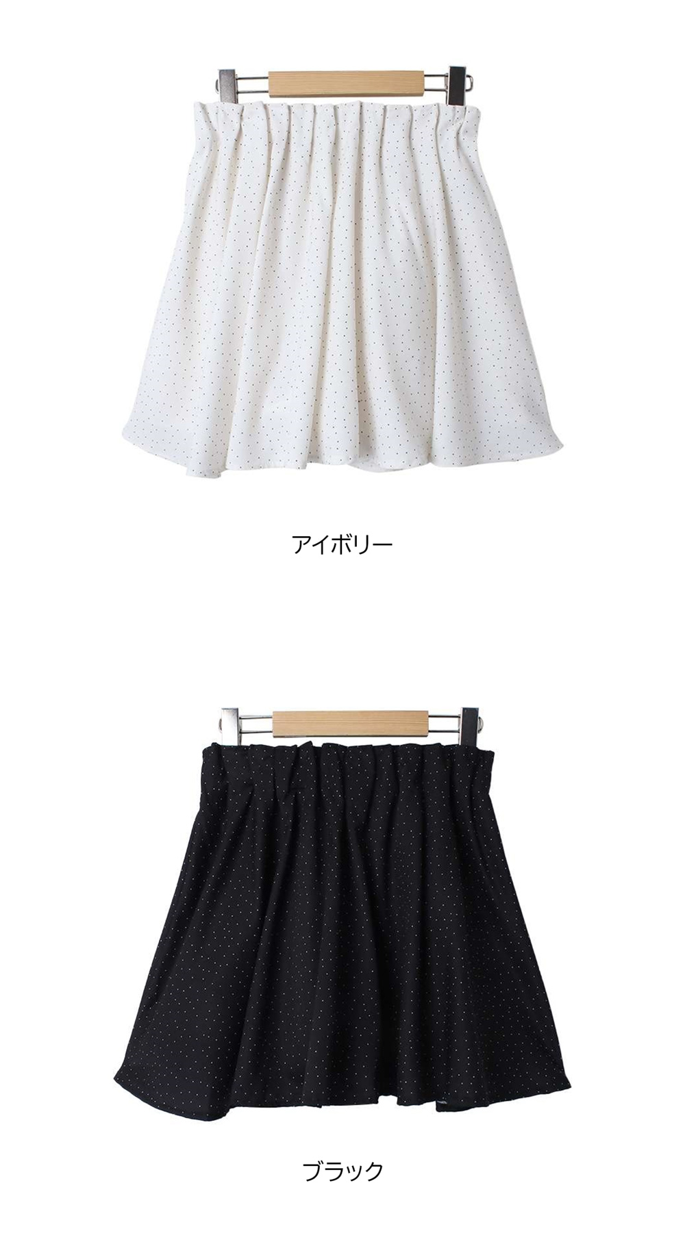 ドットフレアミニスカートパンツ | 詳細画像13