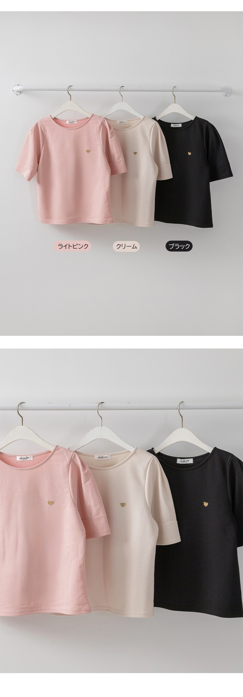 ハートプレート半袖Tシャツ | 詳細画像19