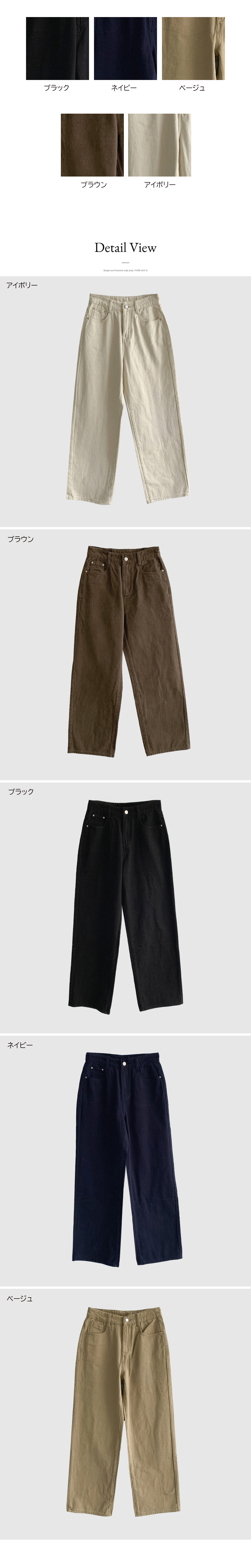 裏起毛ストレートワイドパンツ | 詳細画像13