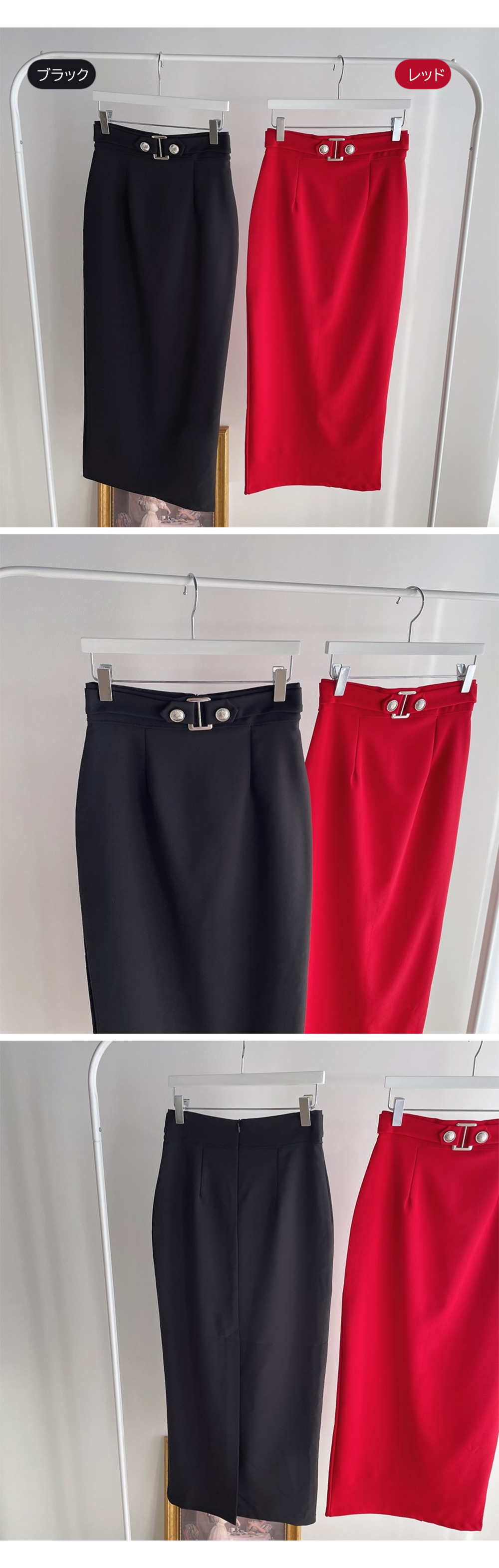 ウエストバックルIラインロングスカート | 詳細画像15