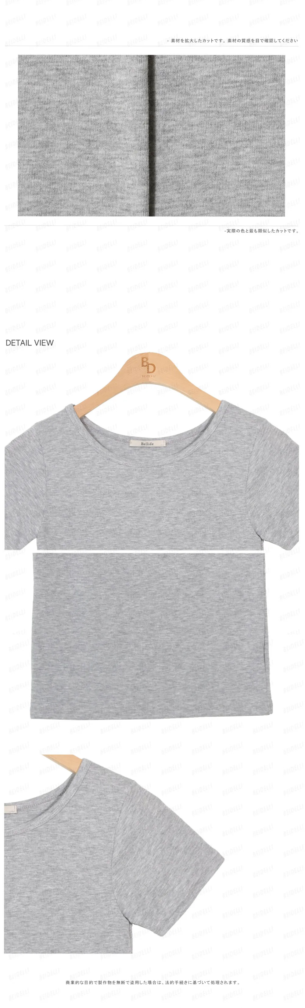 Uネックスリム半袖Tシャツ | 詳細画像19
