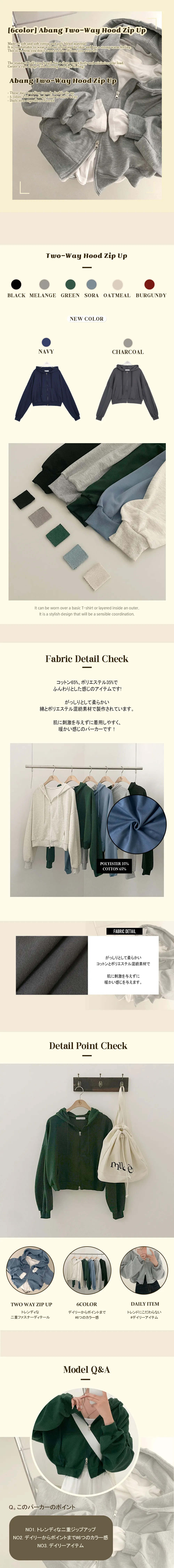クロップドダブルジップパーカー | 詳細画像13