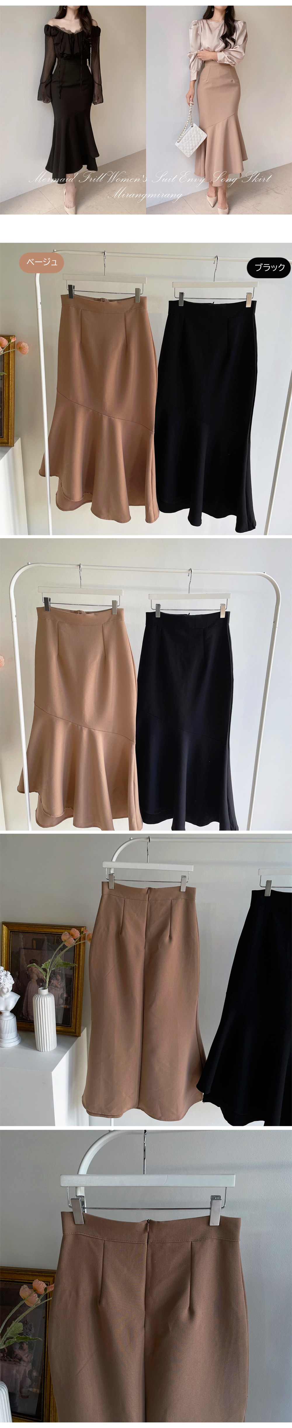 アシメラッフルマーメイドスカート | 詳細画像13