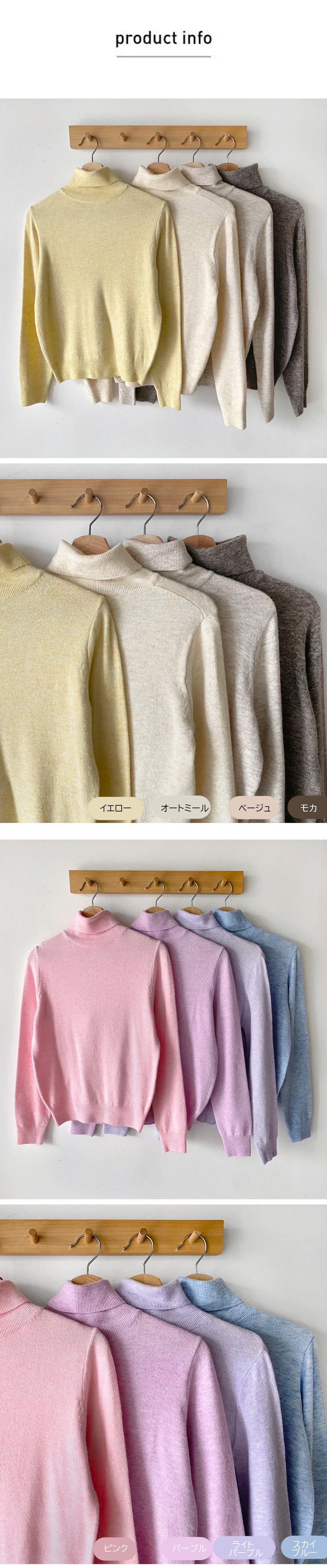 12COLORSウール混タートルネックニット | 詳細画像13